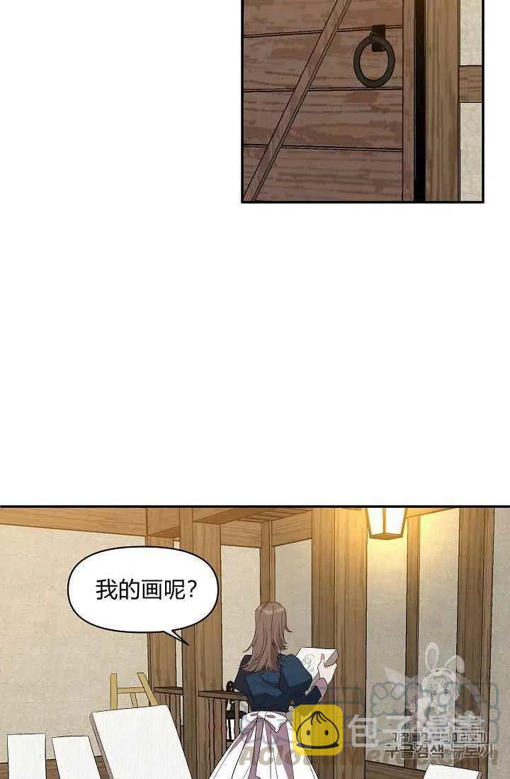 第21话42