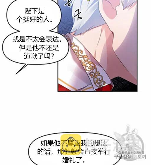 第7话41