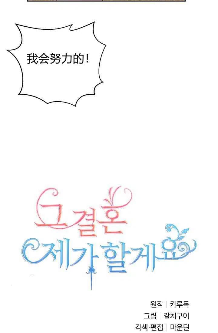 第50话16