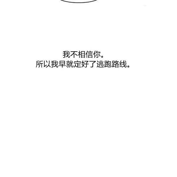 第32话38