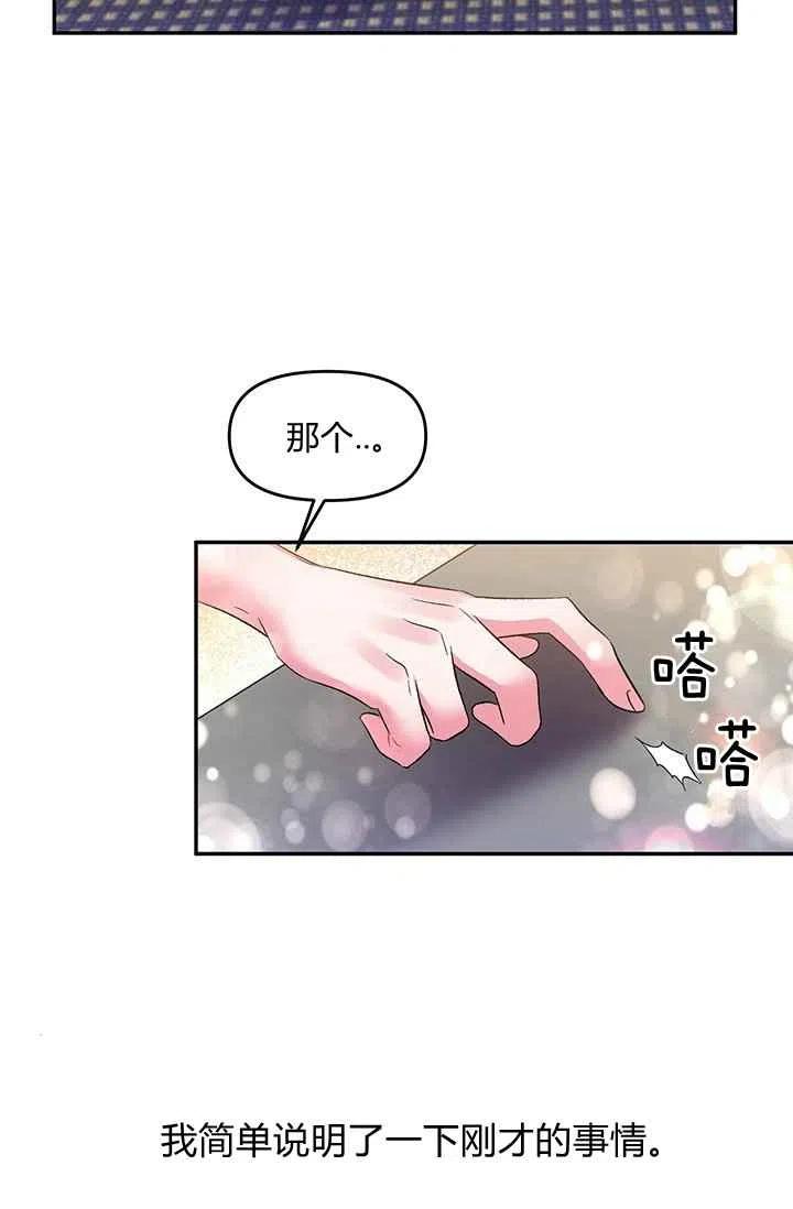 第50话22