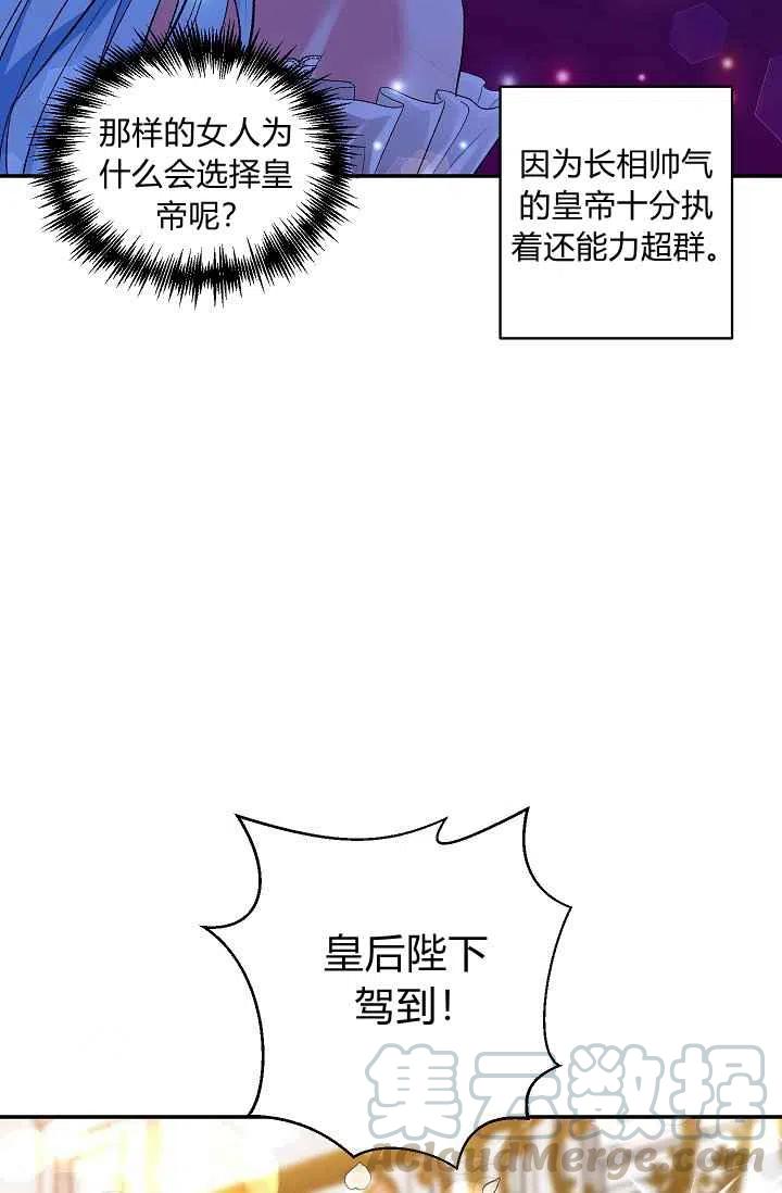 第30话21