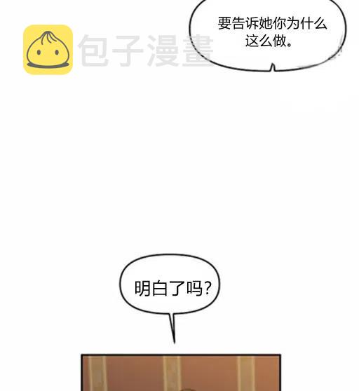 第7话11