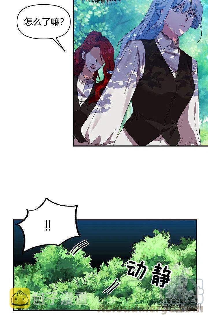 第23话9