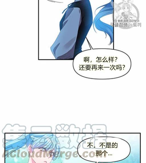 第6话52
