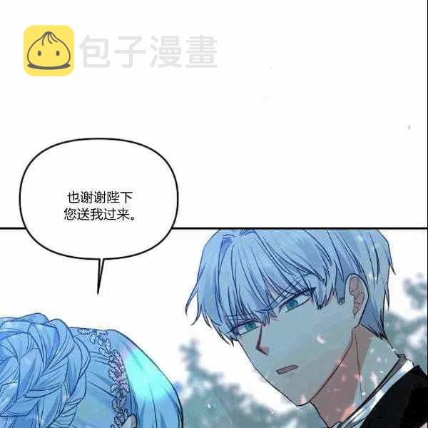 第39话16