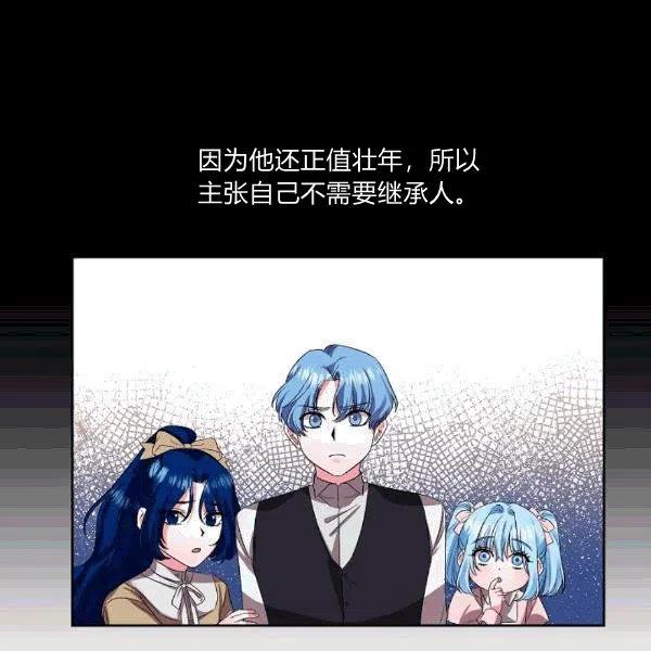 第32话66