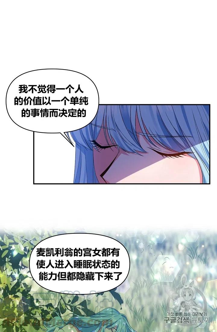 第20话33