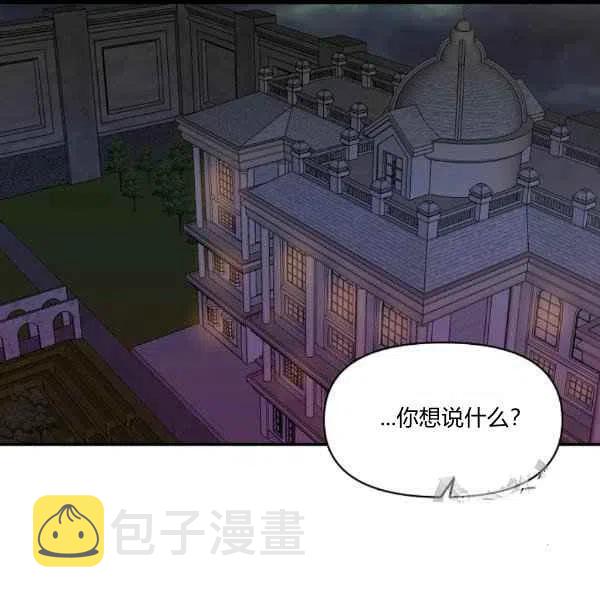 第31话59