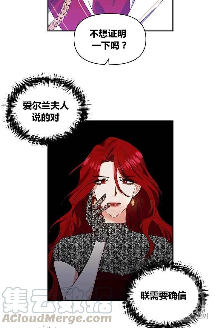 第26话3