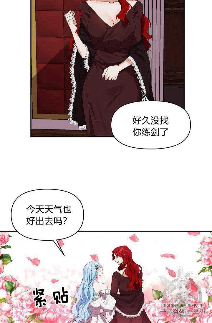 第23话1