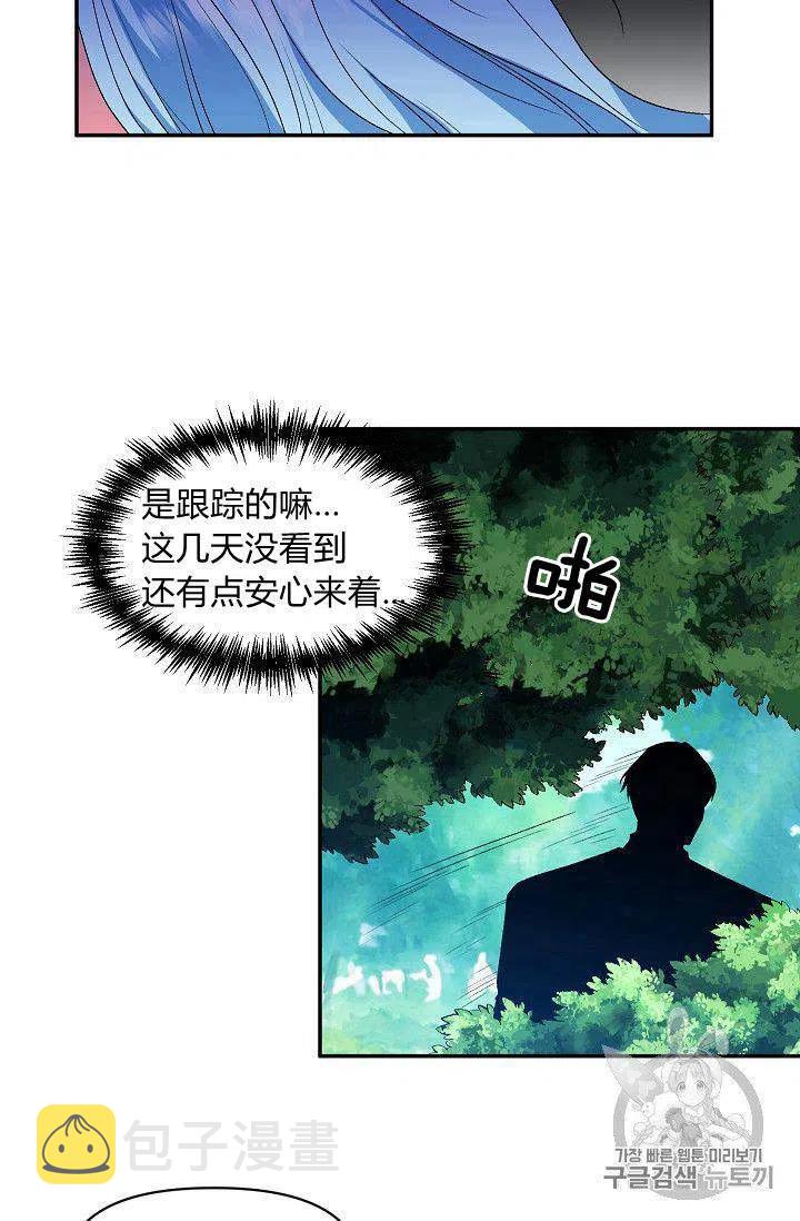 第23话11