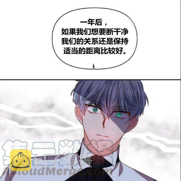 第41话18