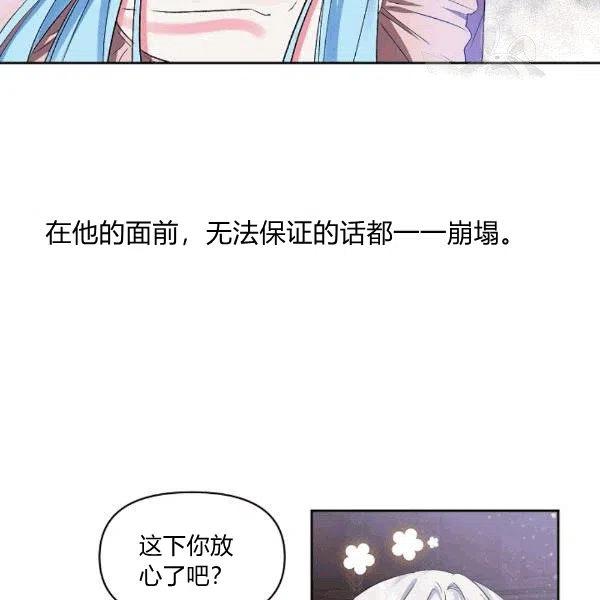 第32话40