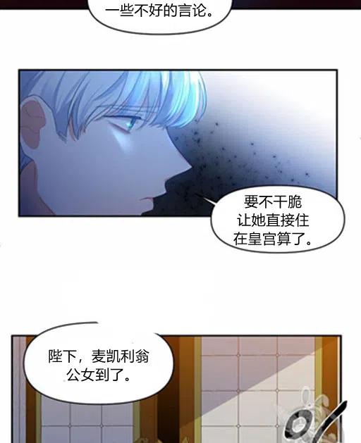 第5话74