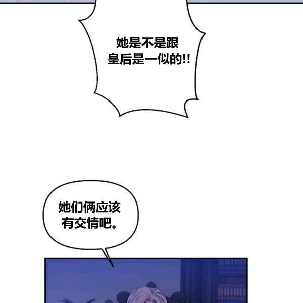 第42话11
