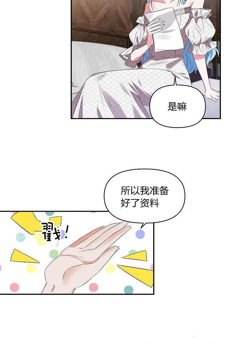 第15话10