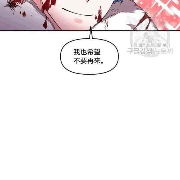 第34话33