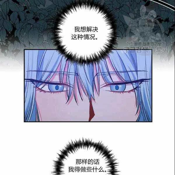 第40话44