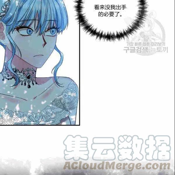 第39话55