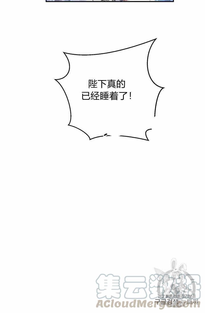 第2话21