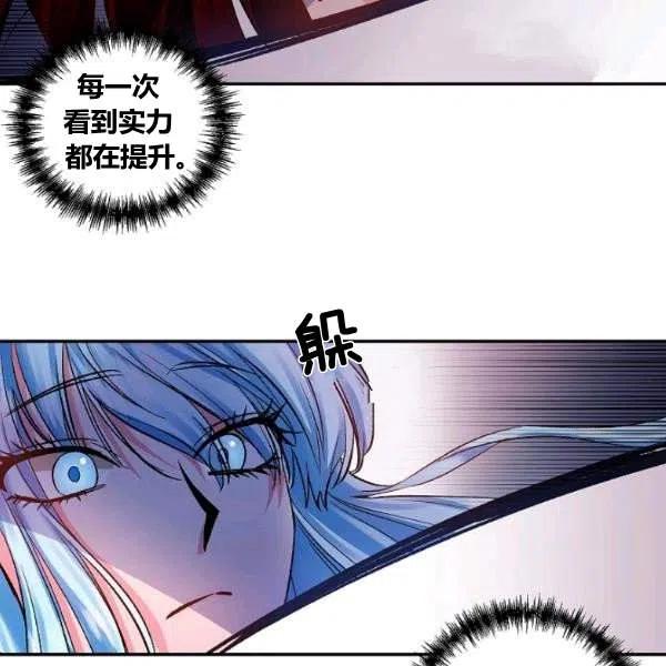 第42话68