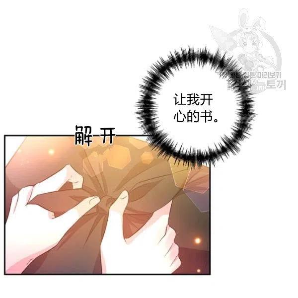 第48话81