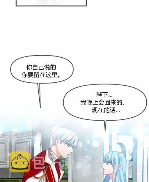 第5话50