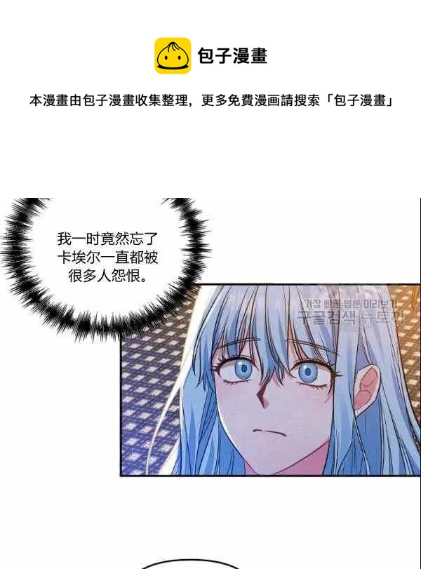 第40话25