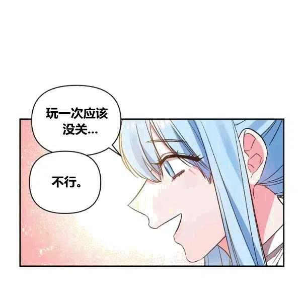 第36话16
