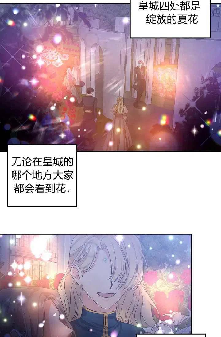 第30话10