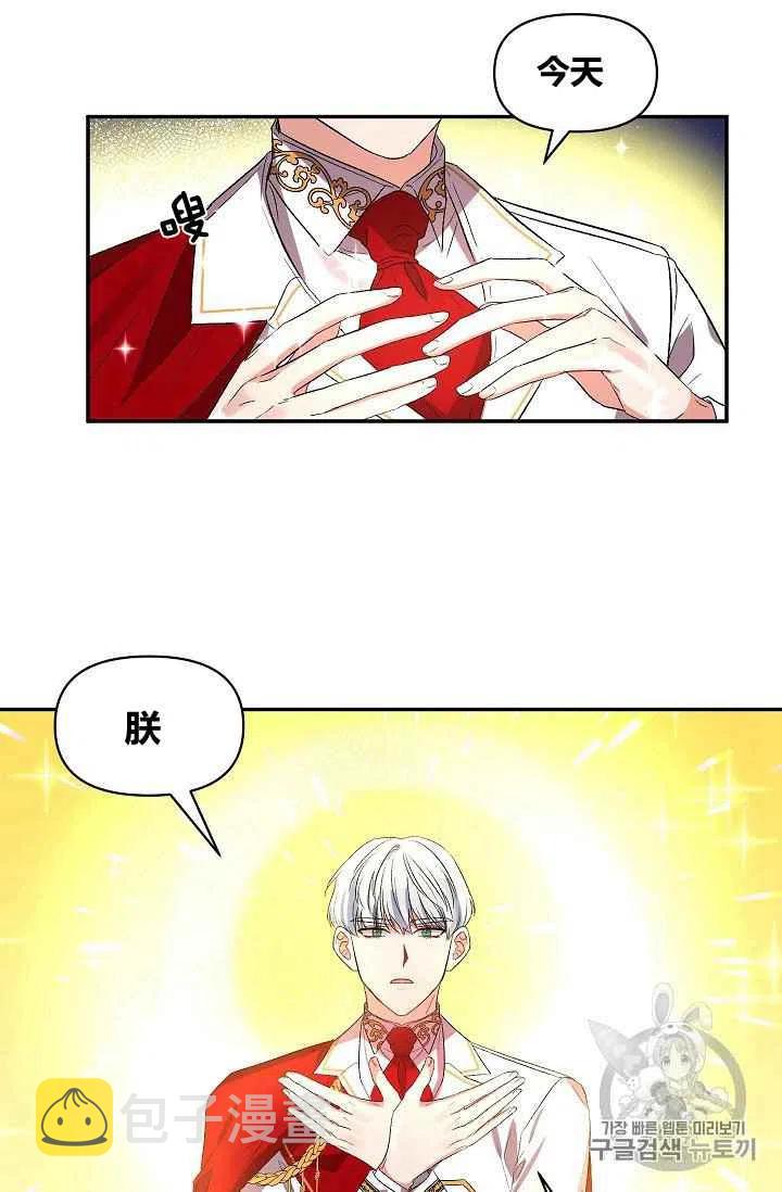 第25话25