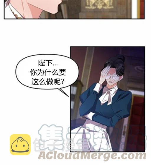 第7话3
