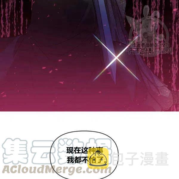 第43话73