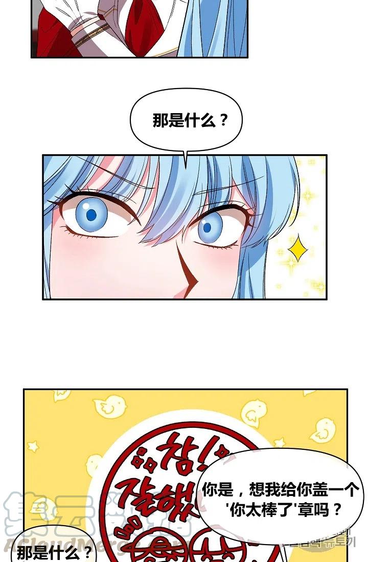 第20话15