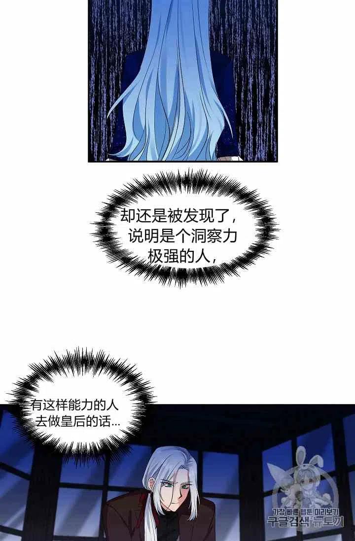 第13话25