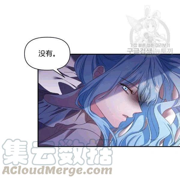 第32话6
