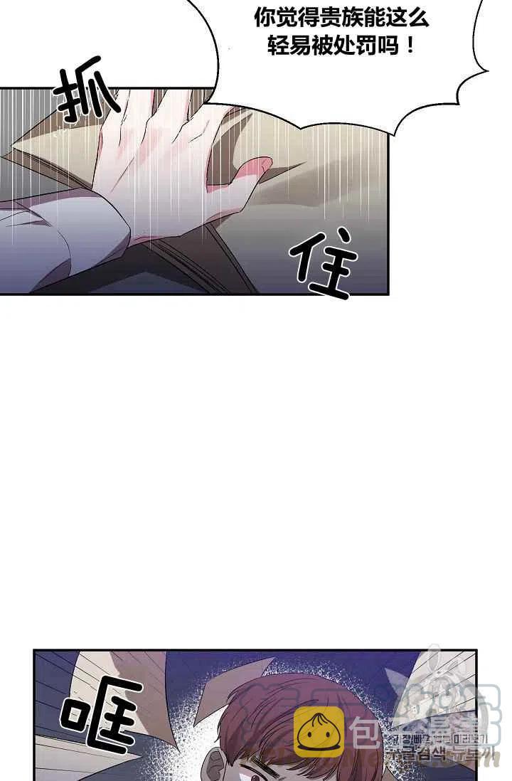 第24话33