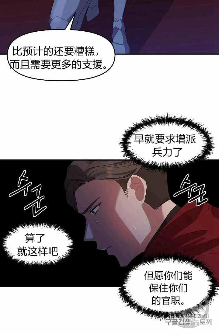 第4话56
