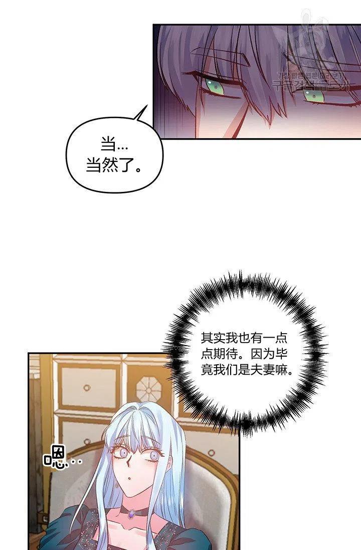 第49话7