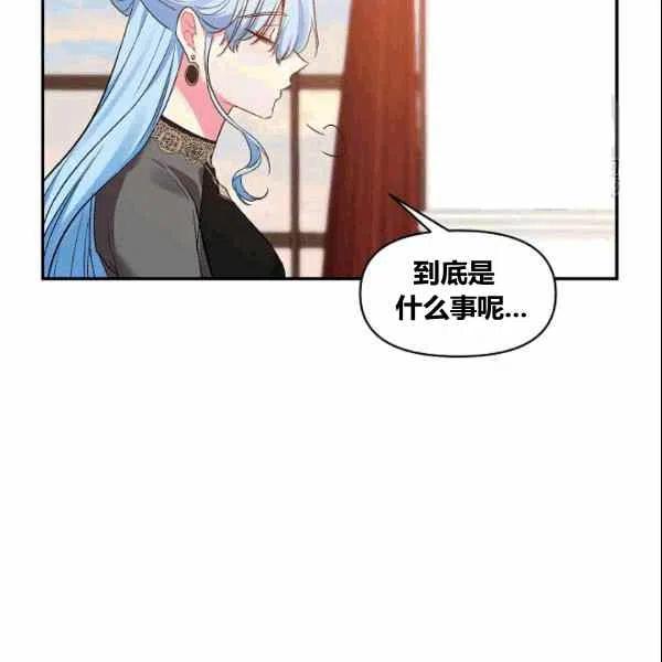 第37话23