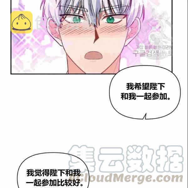 第37话73