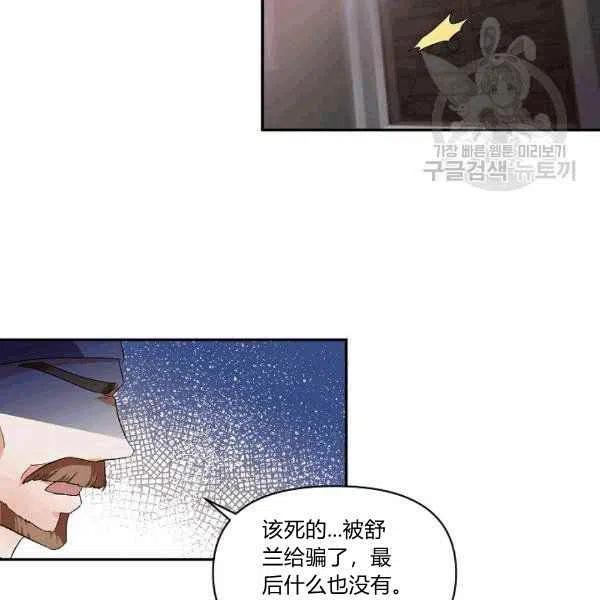 第34话66