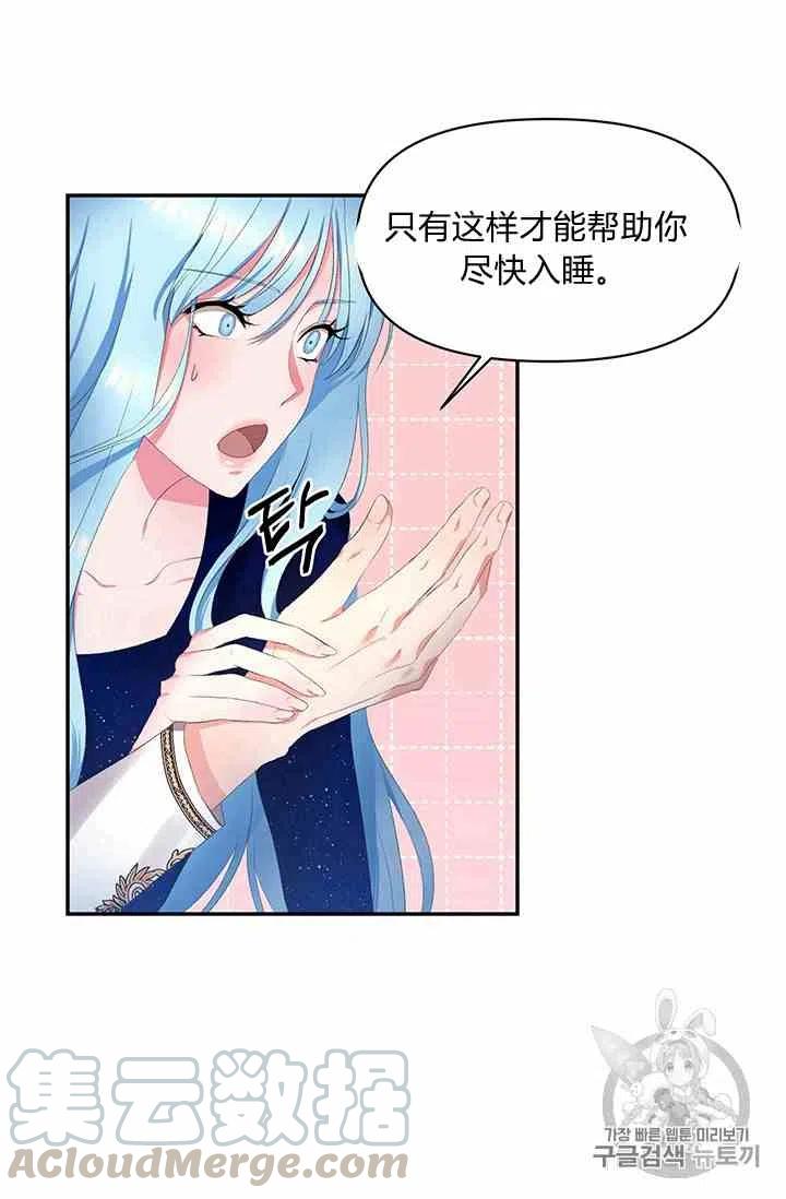 第2话9