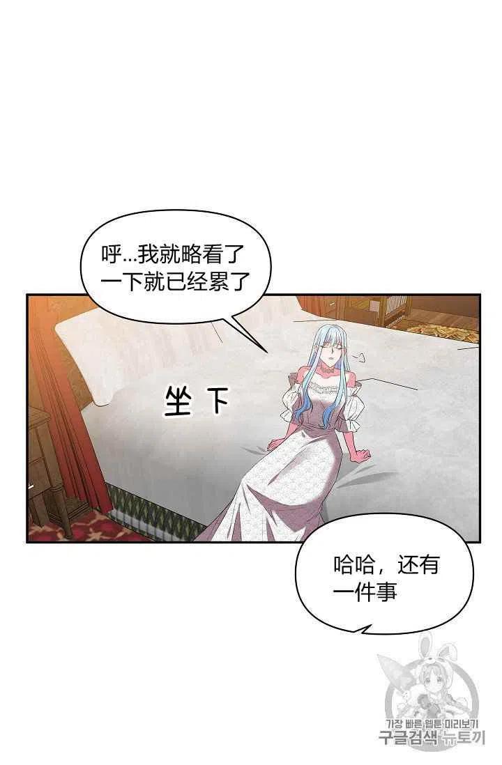 第15话8