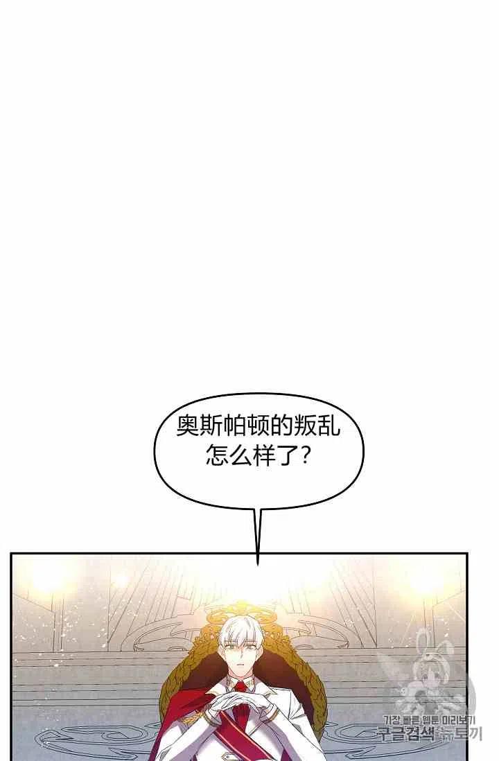 第4话54