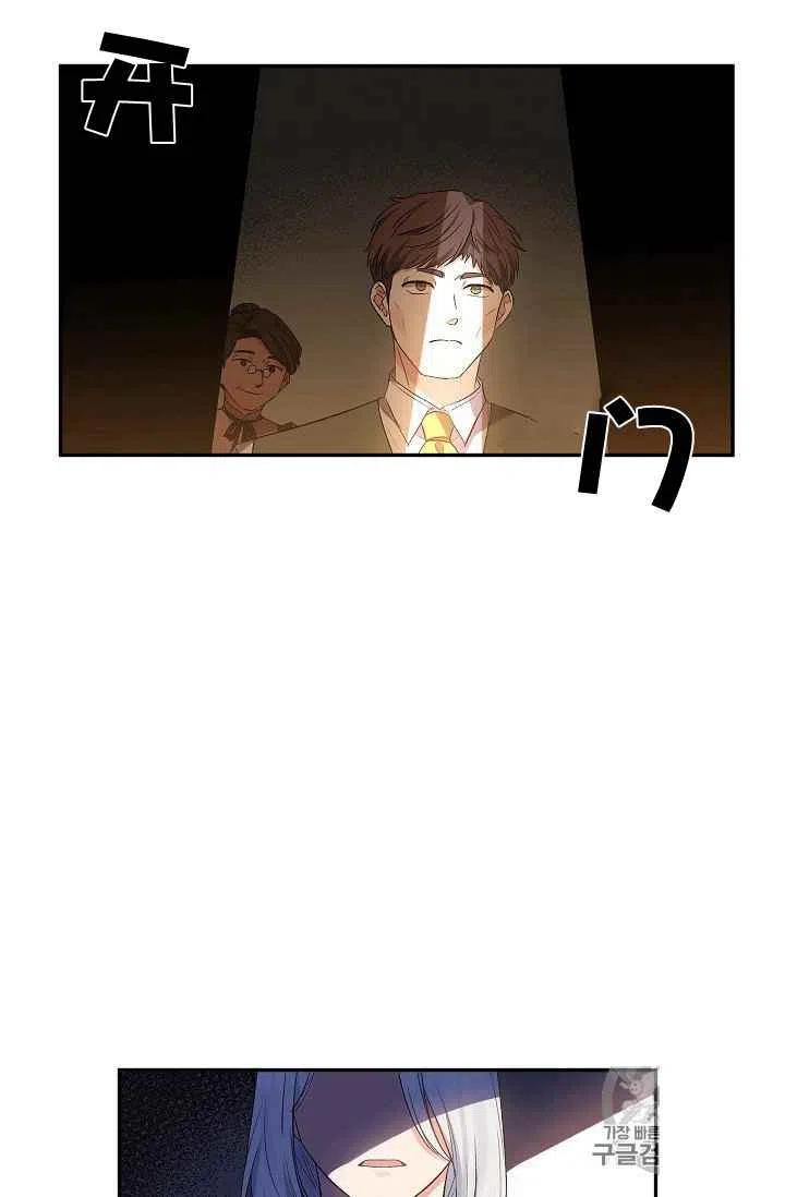第29话63