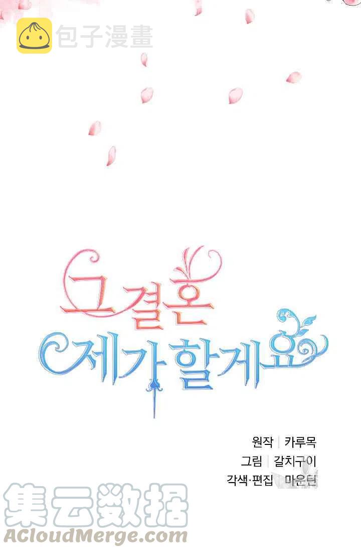 第28话18