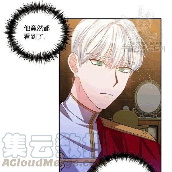 第32话12