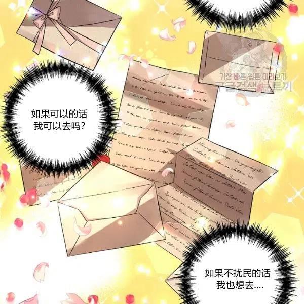 第44话72